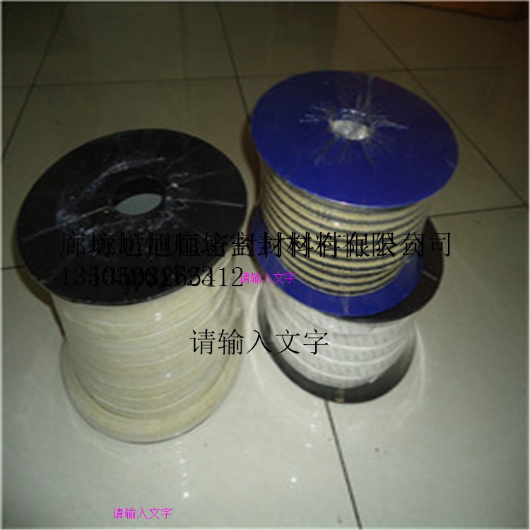 旭恒XH-007芳綸白四氟盤根環(huán)混編芳綸盤根規(guī)格定做芳綸四氟盤根
