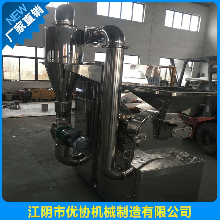廠家供應 白礬粉碎機 白桂木粉碎機 不銹鋼中藥超細磨粉帶水冷