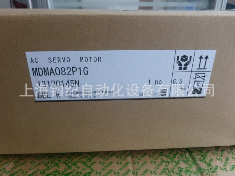 全新MDMA082P1G松下電機現(xiàn)貨