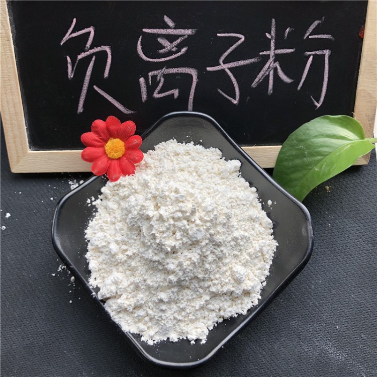 廠家直銷 白色負(fù)離子粉 高含量負(fù)離子粉 涂料紡織用負(fù)離子粉