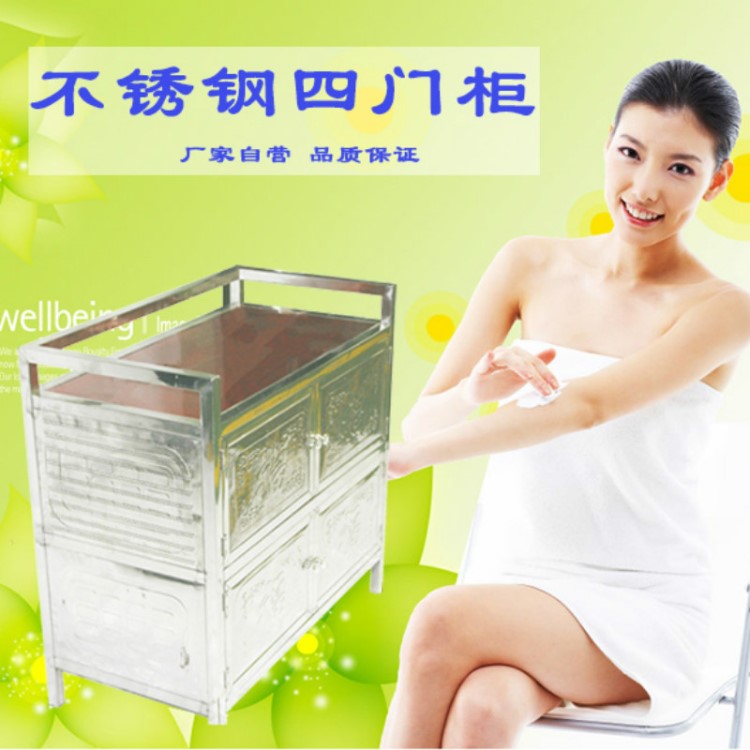 廠家直銷不銹鋼拆裝式四門茶水柜  廚房儲物收納柜碗柜 一件代發(fā)