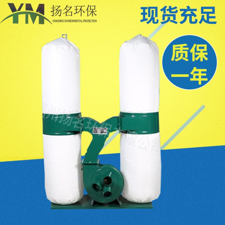 工業吸塵器 福州鞏義3kw移動布袋除塵器 中央除塵系統 木工吸塵機