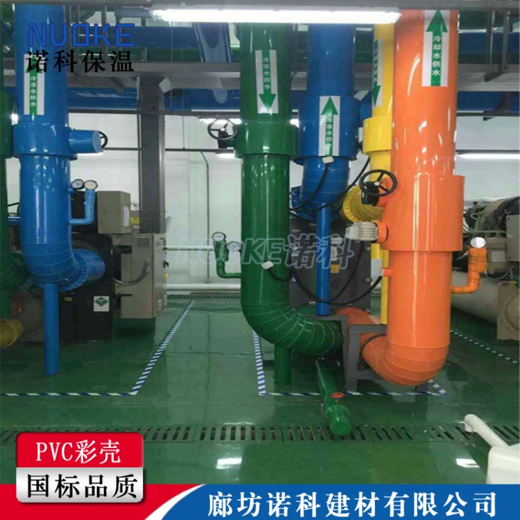 施工PVC外護彩殼保溫板 機械管道環保PVC保溫外護成型系統