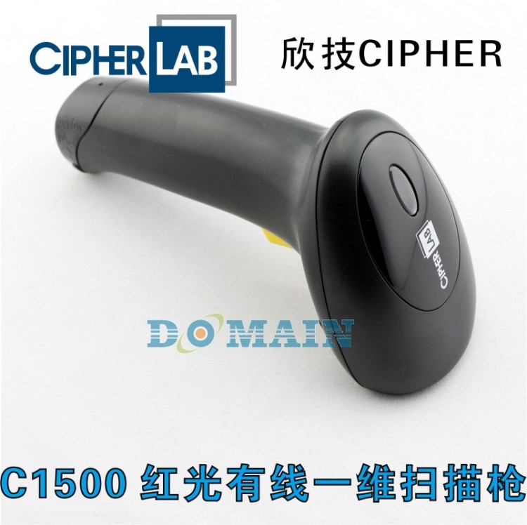 欣技1500U条码扫描枪 CipherLAB一维红光长距条码扫描器