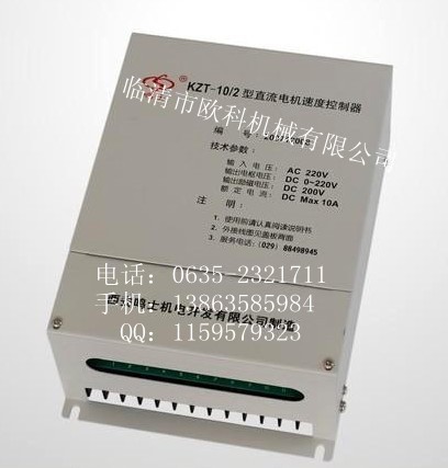 現貨批發鳴士KZT-10/2直流電機調速控制器，兩年質保
