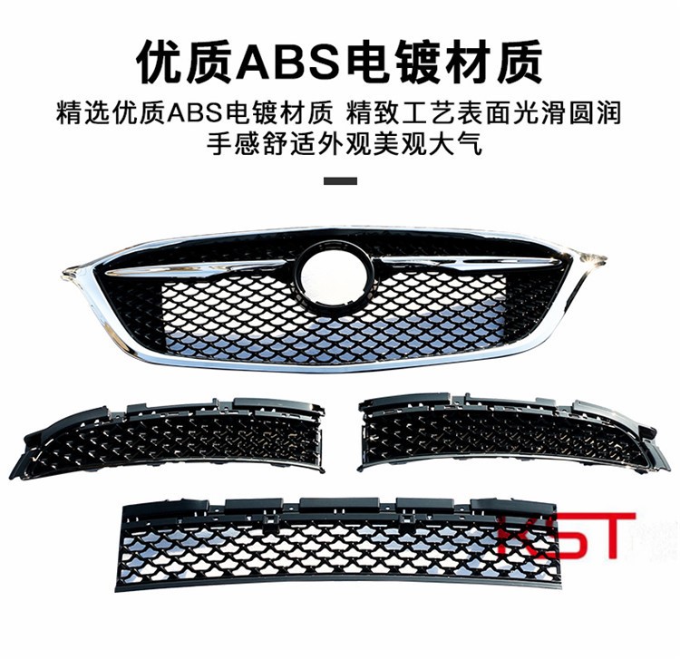 適用于別克GL8中網(wǎng)28T改裝Avenir新君威18新君越 昂科威 25S