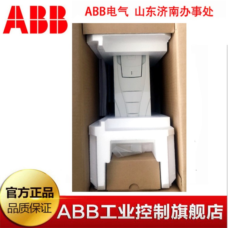 ABB变频器 ACS510-01-157A-4  75KW  157A三相380V原装