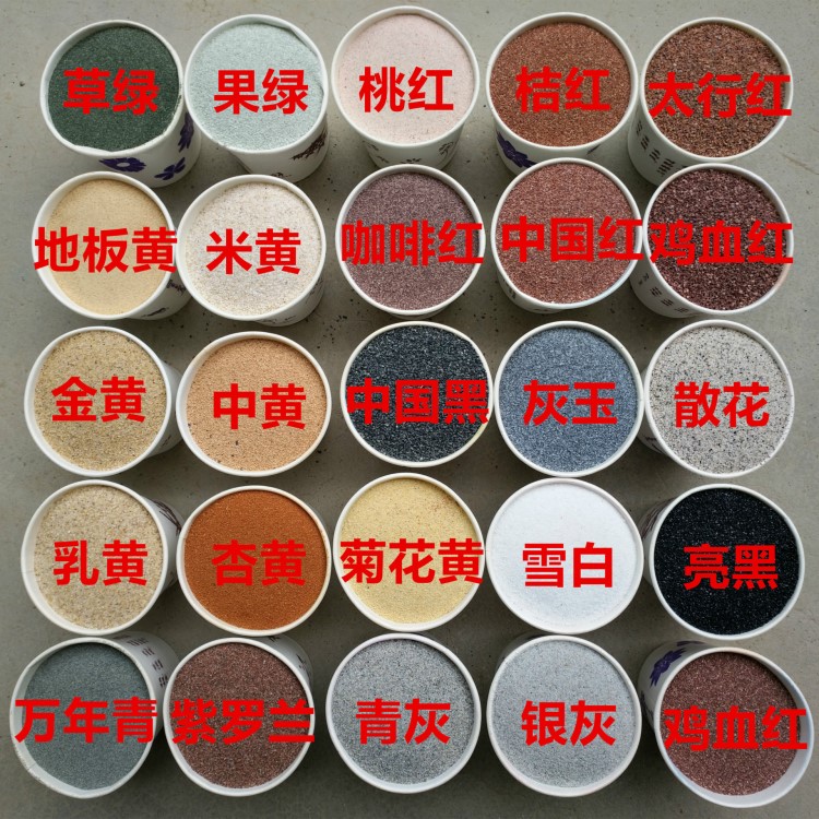 雪花白 天然彩砂 真石漆彩砂 兒童娛樂彩砂 燒結(jié)彩砂 環(huán)氧地坪砂