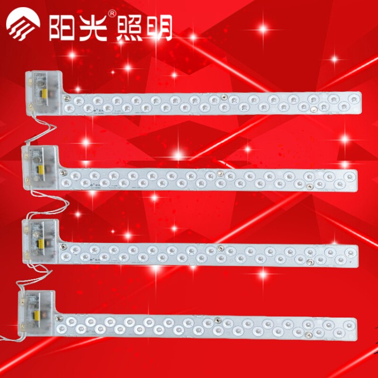 陽光照明YANKON燈條吸頂燈光源20w三段調色燈盤用燈條2支裝