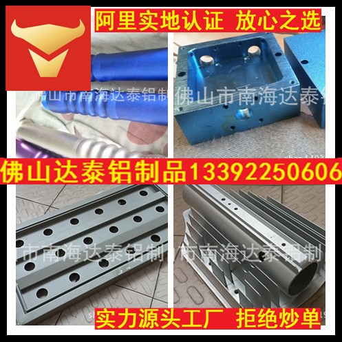 供應(yīng)鋁合金面板沖壓加工  音響鋁面板  鋁合金面板  功放面板加工