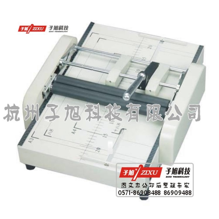 ZY1電動折頁裝訂機 折訂一體機騎馬訂書機雙頭訂文本宣傳冊訂折