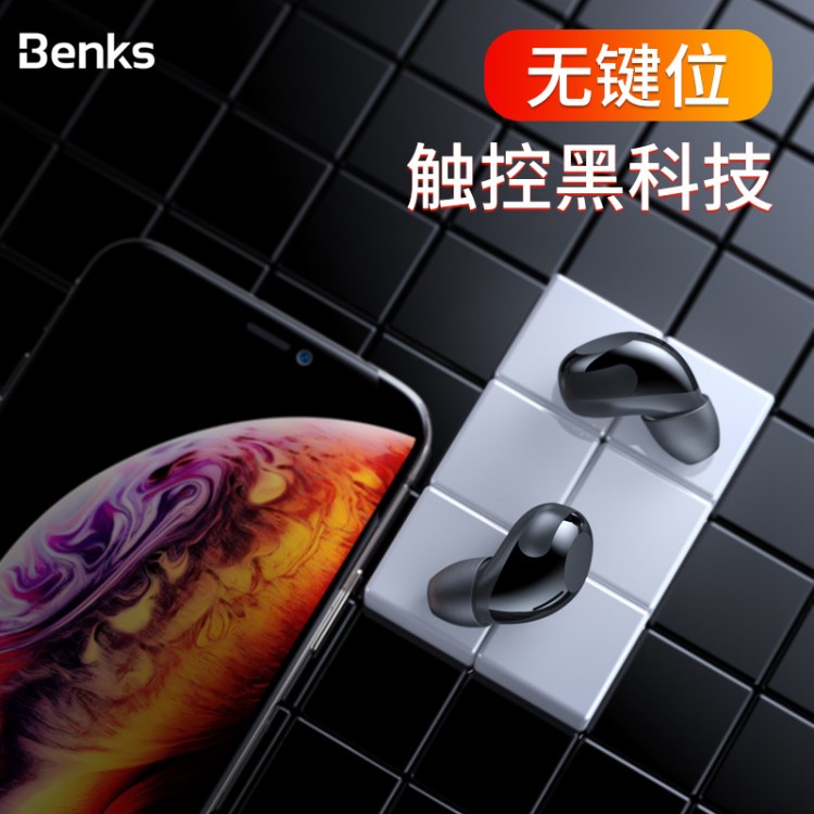 Benks HiFi無線藍(lán)牙耳機(jī)運(yùn)動(dòng)便攜式語音通話入耳式耳機(jī)充電盒防汗