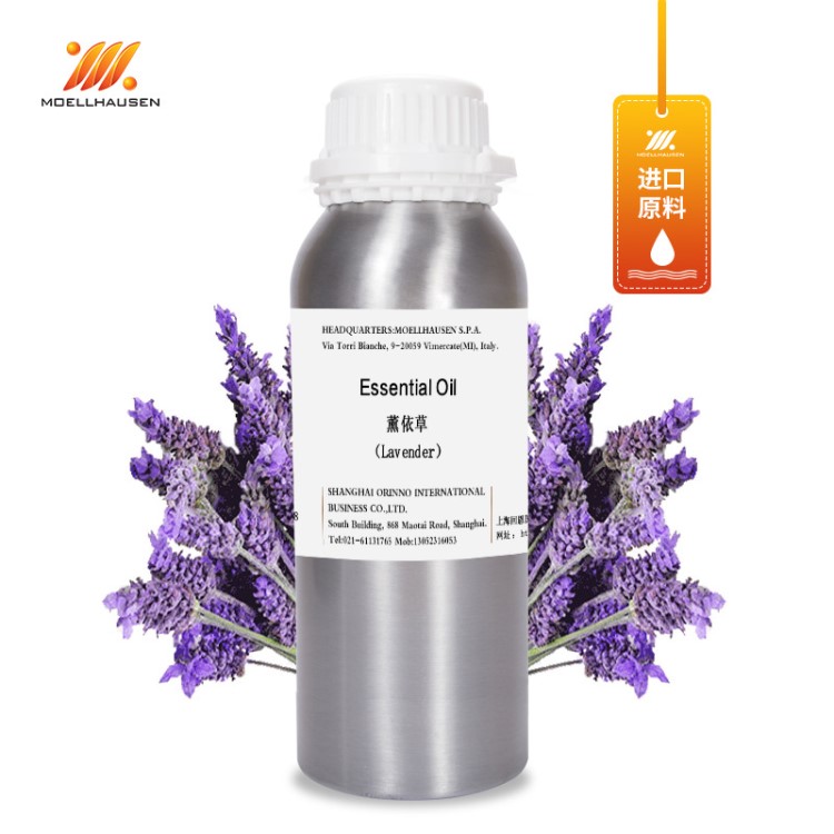 Moellhausen莫里森法國真實薰衣草單方精油Lavender EO精油