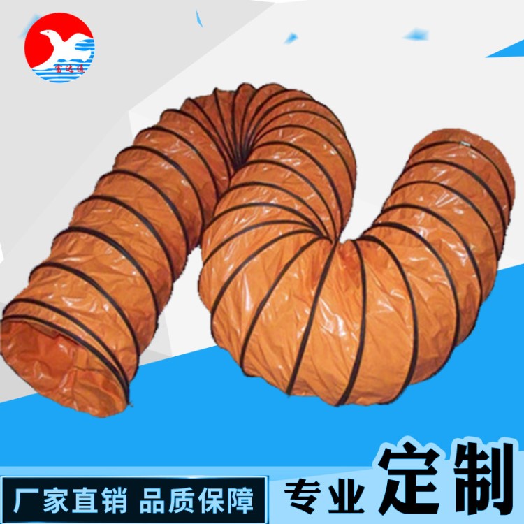 生產(chǎn)供應(yīng)批發(fā)風(fēng)管通風(fēng)管 手提式船用風(fēng)管 供應(yīng)隧道船用風(fēng)機(jī)