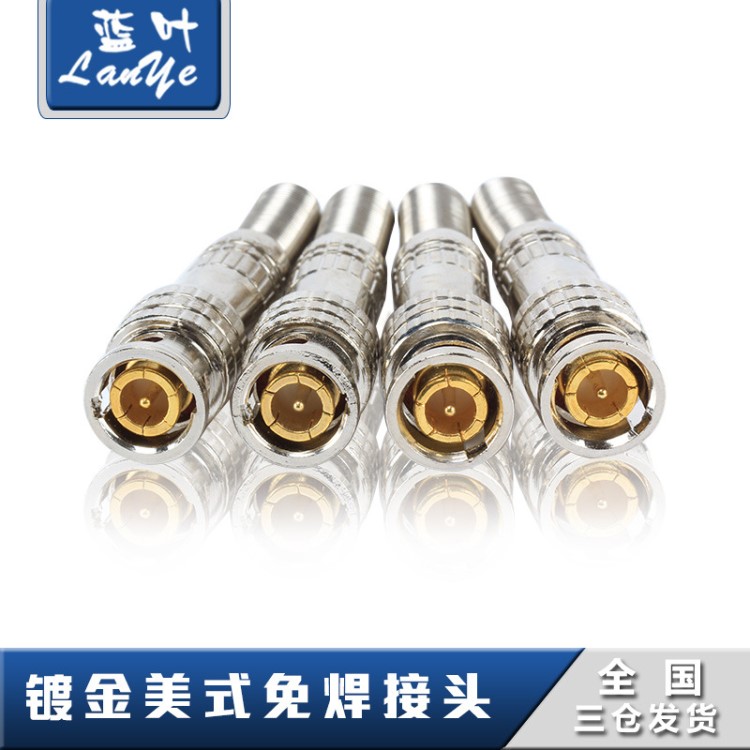 同軸線纜藍葉bnc100監控視頻頭實地廠家美式q9像機鍍金攝像