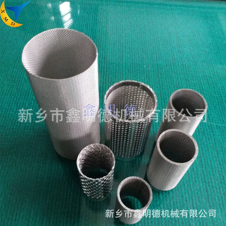 廠家直銷環保節能產品熔體過濾芯不銹鋼濾芯