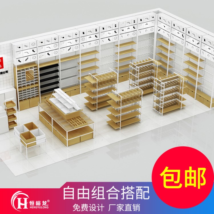 名創(chuàng)款辦公用品展示柜晨光文具店鋼木貨架定制優(yōu)品超市禮品陳列架