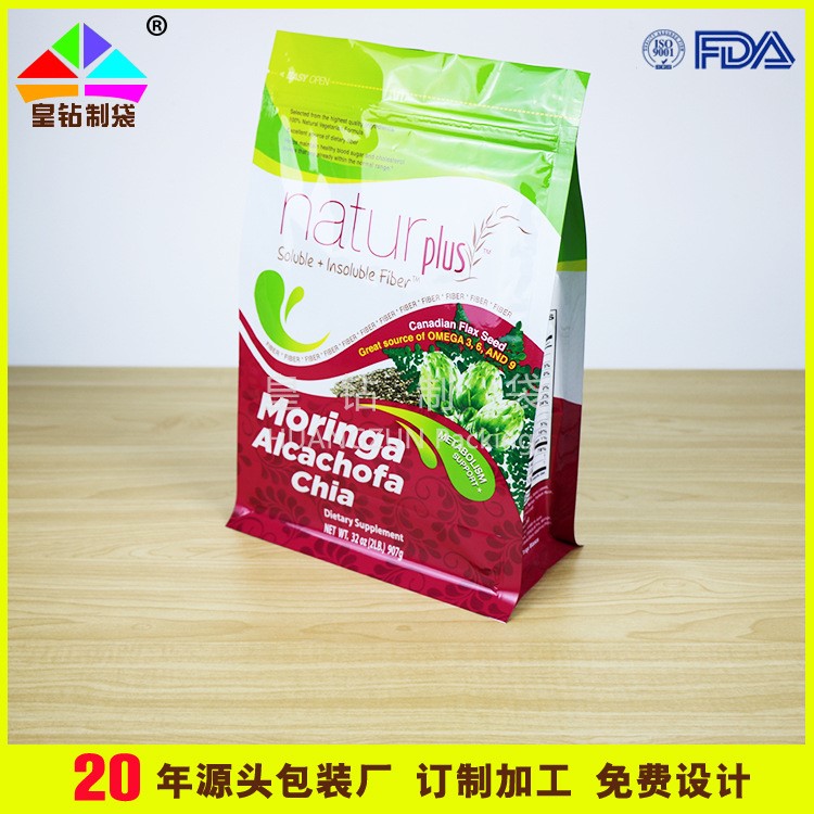 批發(fā)生產(chǎn)八邊封鋁箔拉鏈式排氣閥口青島咖啡食品包裝袋