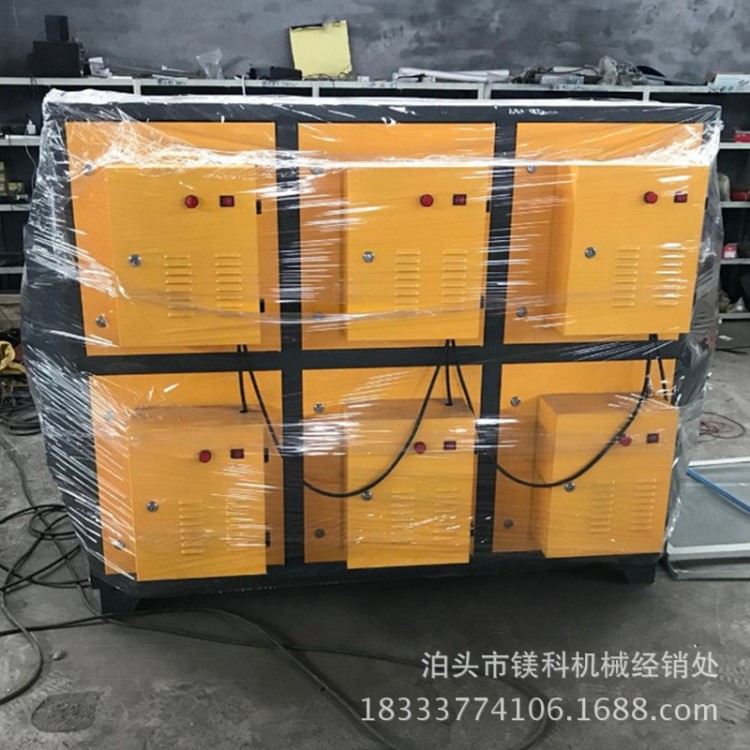工業(yè)低溫等離子廢氣凈化器處理環(huán)保設(shè)備 光氧等離子一體機(jī)廠家直