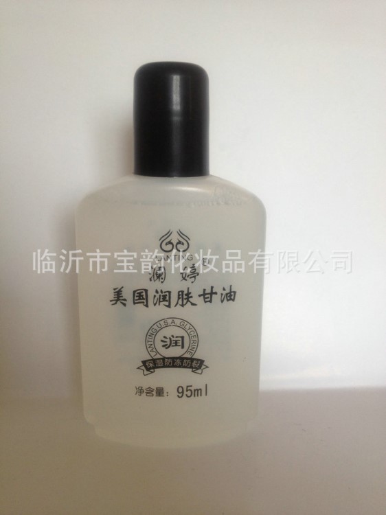 廠家批發(fā)供應(yīng)保濕甘油  防裂高濃度濃縮美國(guó)潤(rùn)膚甘油
