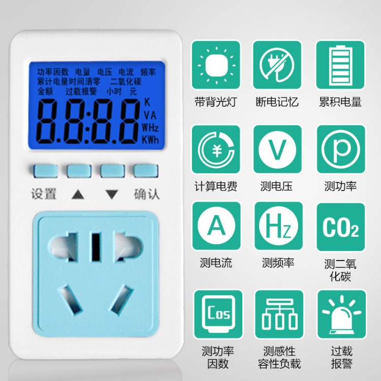 電力監(jiān)測儀 計(jì)量計(jì)費(fèi)插座 家用電表 電量監(jiān)測儀 功率因數(shù)檢測儀