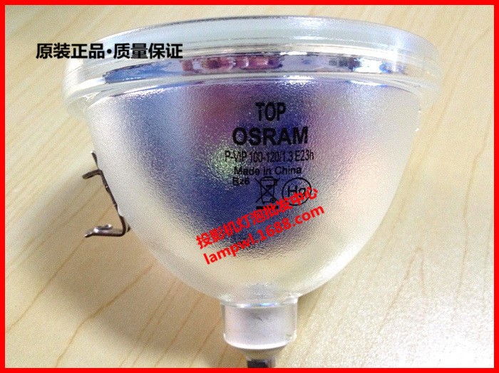 【原裝】歐司朗OSRAM P-VIP100-120/1.3E23h背投燈泡