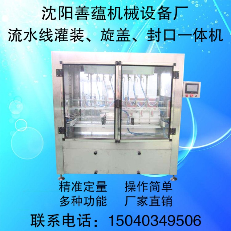 1-50噸凈化大型工業(yè)工廠用超濾膜地下水井水水處理設備凈水器機