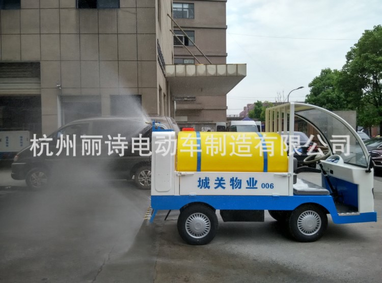 電動噴灑環(huán)衛(wèi)車--電動灑水車，無噪音，高配置，低價格電動車