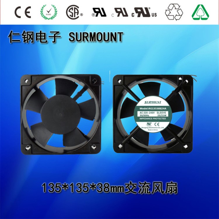 晾衣架，家用電器等220V 380V 13538軸流散熱風扇 交流散熱風扇