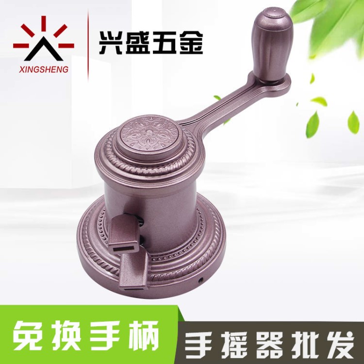 雙桿三桿手搖器 陽臺手搖升降器 升降晾衣架通用搖手器配件批發(fā)