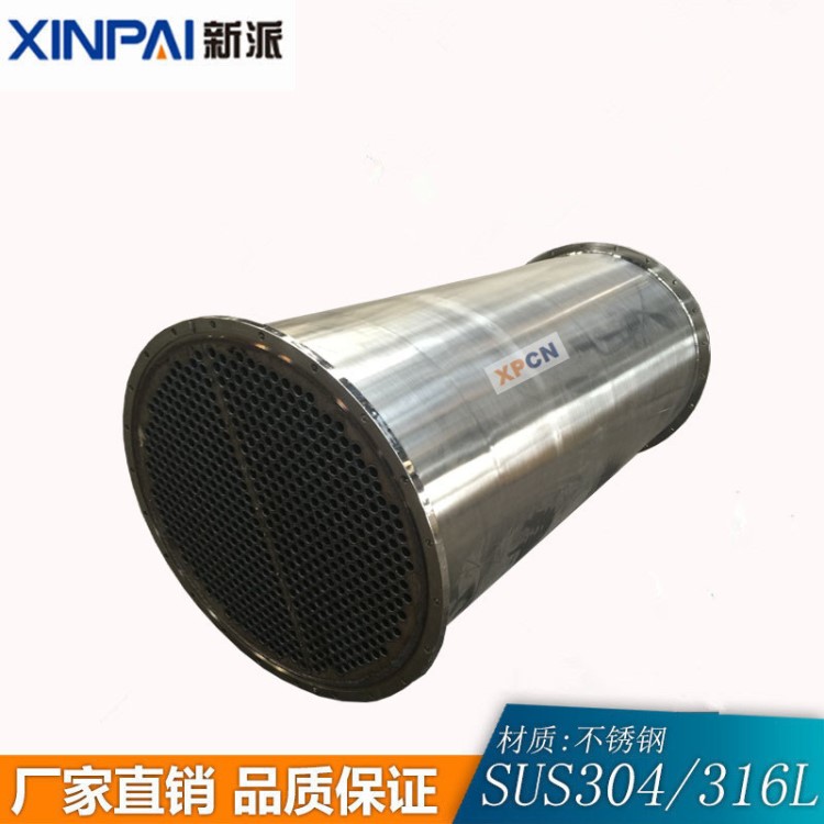 （新派機械）定制列管式換熱器 冷凝器 冷卻器 加熱器循環冷卻器