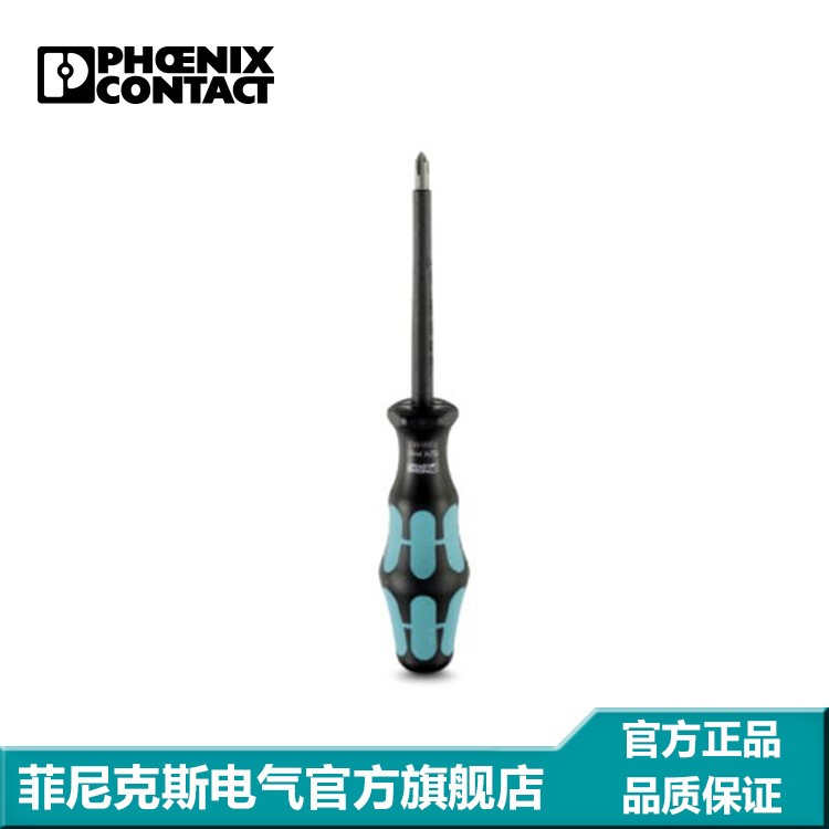 菲尼克斯 工具 十字螺絲刀 - SZK PH2 VDE - 1205163
