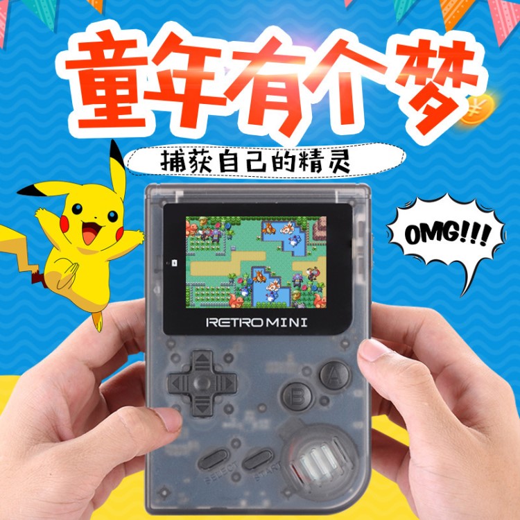 新品Retro mini GBA掌机 MINI游戏机口袋妖怪GBC游戏机儿童PSP