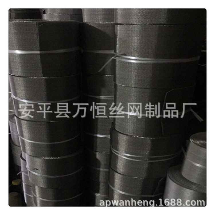涂膜機自動帶式過濾網 260目&times;40目塑料擠出過濾網 反差席型網片