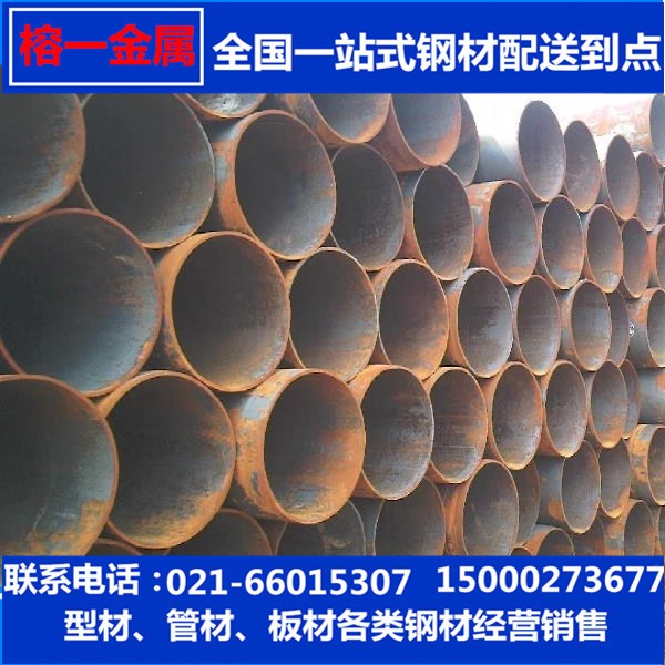 螺旋鋼管各種材質異徑大口徑厚壁低合金直縫Q345B可做防腐配件