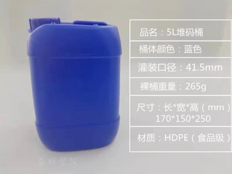 直銷食品級塑料桶 綠色環(huán)保食品級塑料桶 5L閉口方形食品級塑料桶