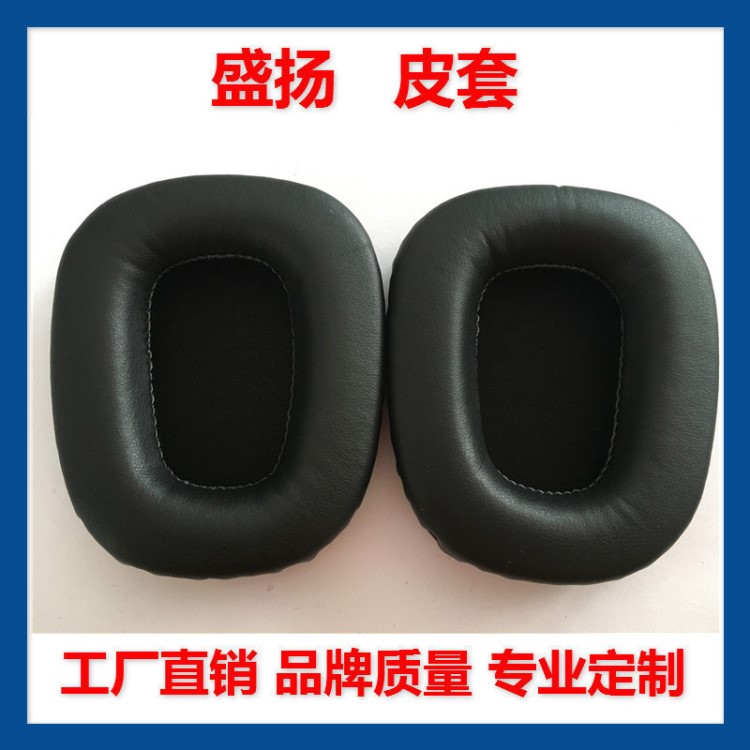 歌頌者耳機套雷霆齒鯨耳墊適用 高周波熱壓耳機套 耳機皮套廠家