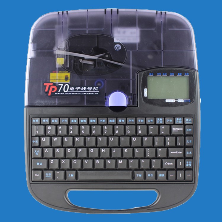 硕方线号机 tp70号码管机 梅花管机 白头机 号头机