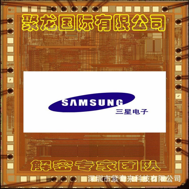 三星解密 KM68257LP解密 KM68257LP芯片解密 KM68257LP單片機解密