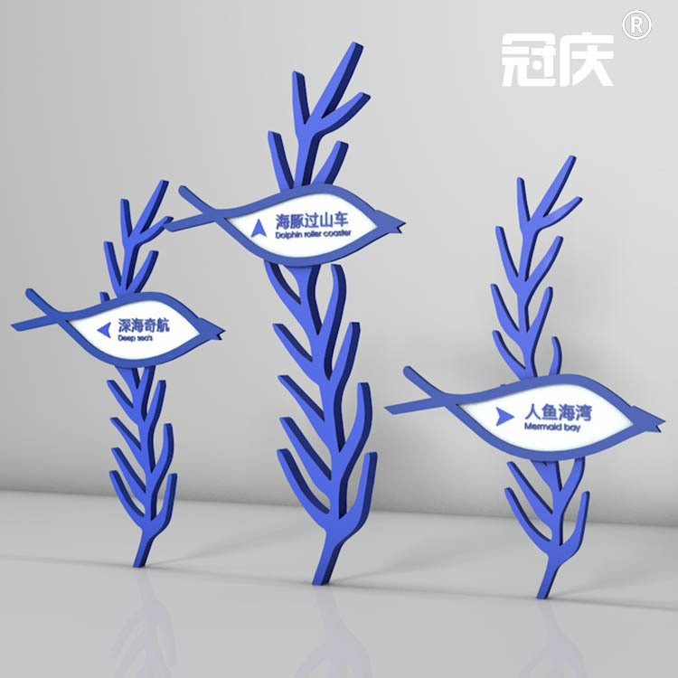 海洋公園導視牌系統(tǒng)制作導向牌指示牌 戶外立式旅游景區(qū)異形標識