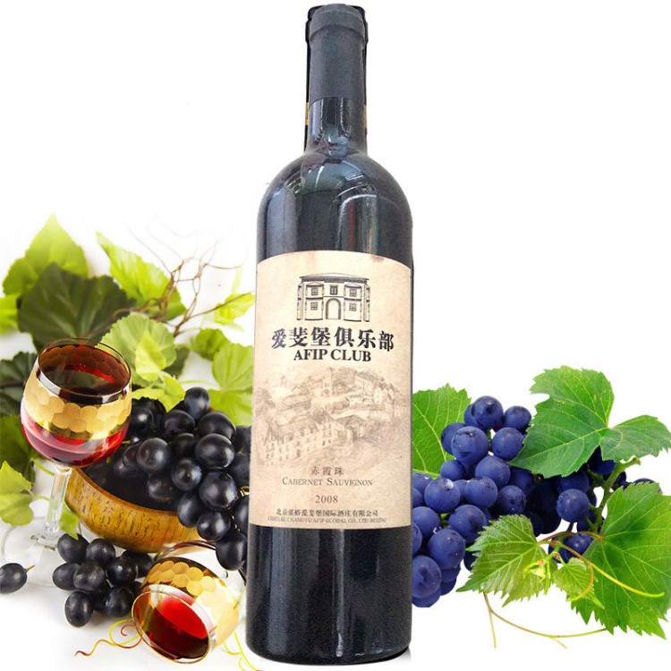 現貨供應2008張裕赤霞珠干紅葡萄酒750ml/瓶 聚餐婚宴喜酒