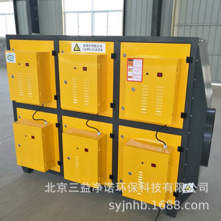 廠家直銷 光氧等離子一體機(jī)凈化器除臭環(huán)保設(shè)備噴漆房烤漆房專用
