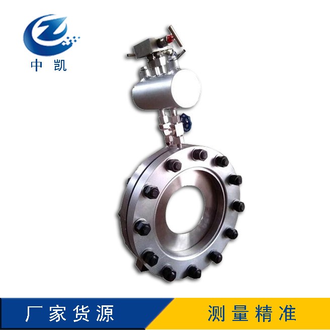 孔板流量計(jì)高溫壓差壓蒸汽空氣導(dǎo)熱油氧氣對(duì)夾平衡多孔