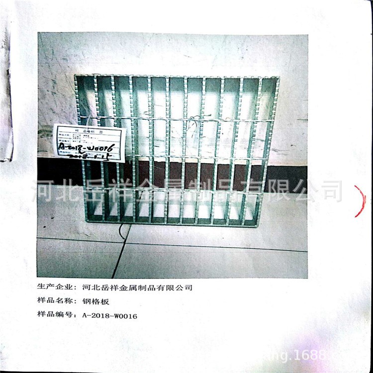廠家供應(yīng)停車場(chǎng)建設(shè)用途熱鍍鋅格柵板 道路鍍鋅鋼格蓋板產(chǎn)地批發(fā)
