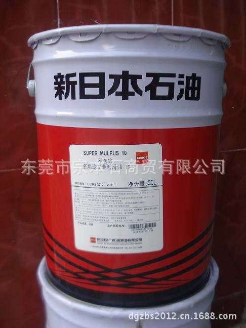 新日本石油不含鋅多用途工業潤滑油 超級馬魯普斯SUPER MULPUS 10