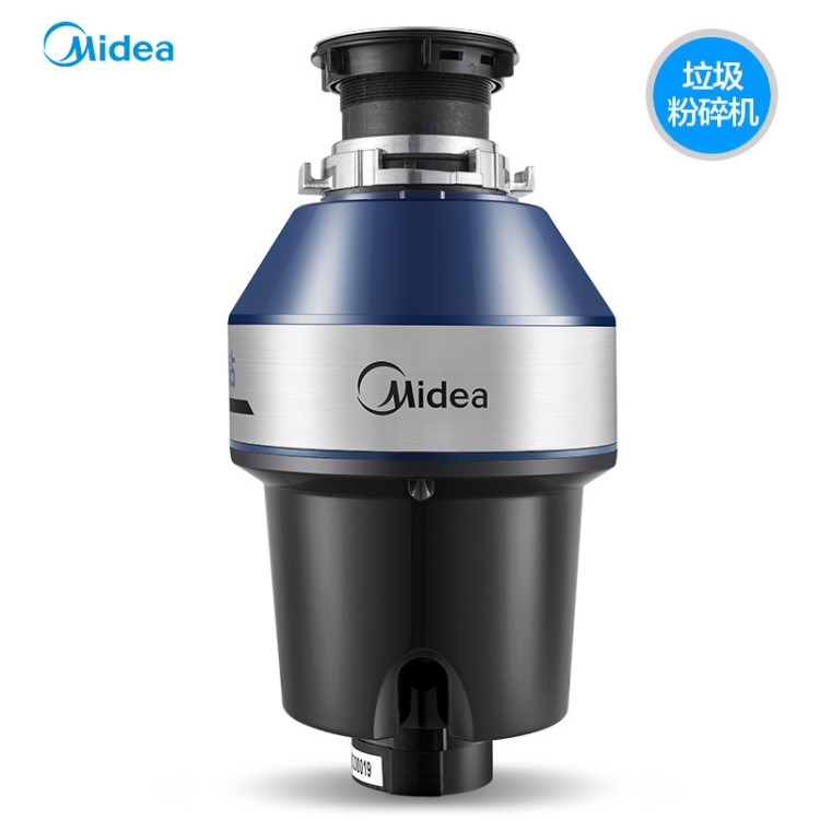 Midea/美的 廚房垃圾處理器 家用廚余食物粉碎機碎渣機MD1-C56-CN