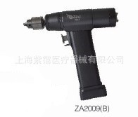 上海紫靄   骨科醫(yī)用實(shí)心鉆升級(jí)精工骨鉆  廠家直銷醫(yī)用電鉆