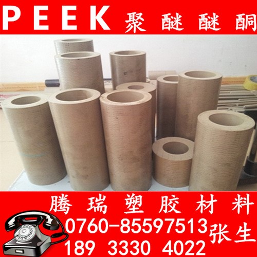 耐高壓褐灰色PEEK管，化工PEEK管件，本色聚醚醚酮管PEEK密封