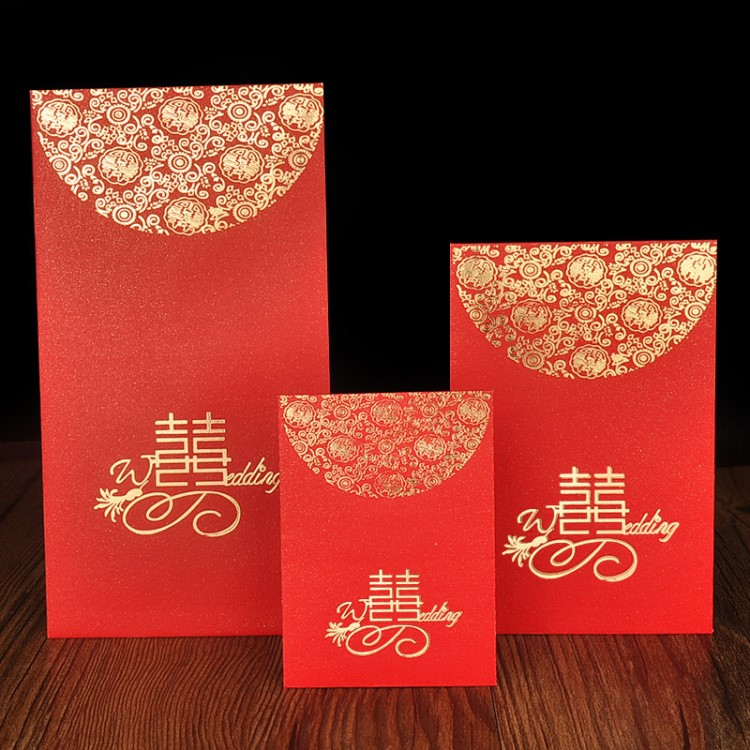 婚慶結(jié)婚利是封婚禮新娘燙金百元千元通用結(jié)婚紅包創(chuàng)意迷你小紅包