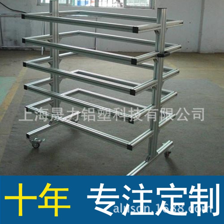 車間用可移動(dòng)鋁型材物料轉(zhuǎn)運(yùn)架定做 |鋁合金架常州廠家加工